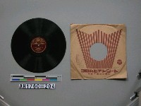 藏品(「大東亞決戰の歌、赤誠」唱片)的圖片